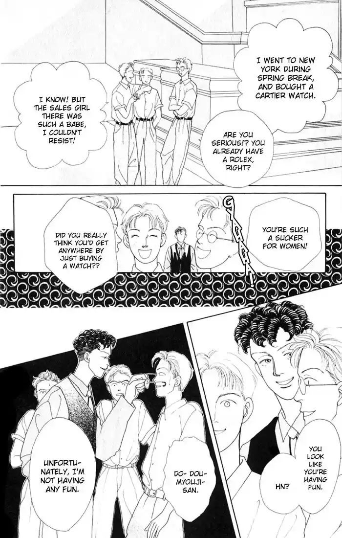 Hana Yori Dango Vol. 3 Ch. 15