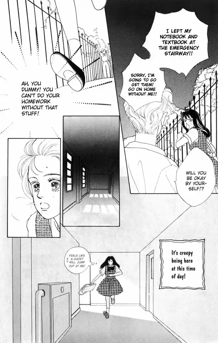 Hana Yori Dango Vol. 3 Ch. 15