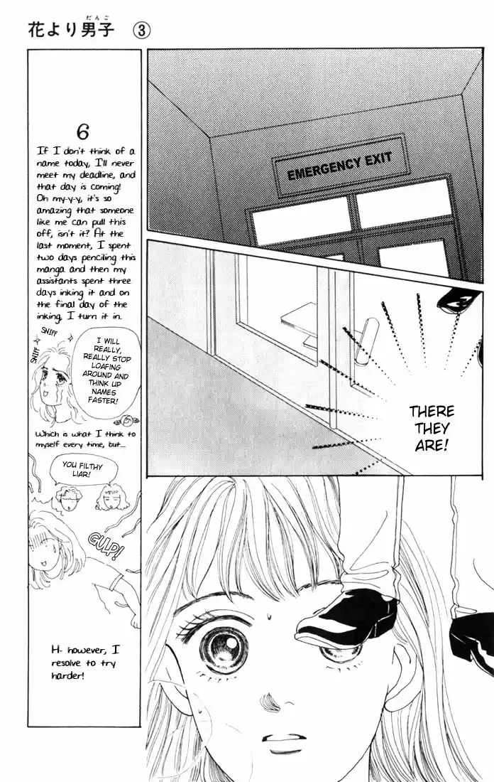 Hana Yori Dango Vol. 3 Ch. 15