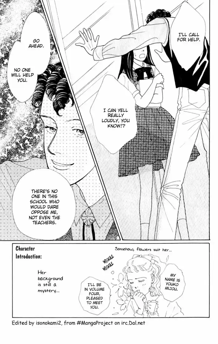 Hana Yori Dango Vol. 3 Ch. 16