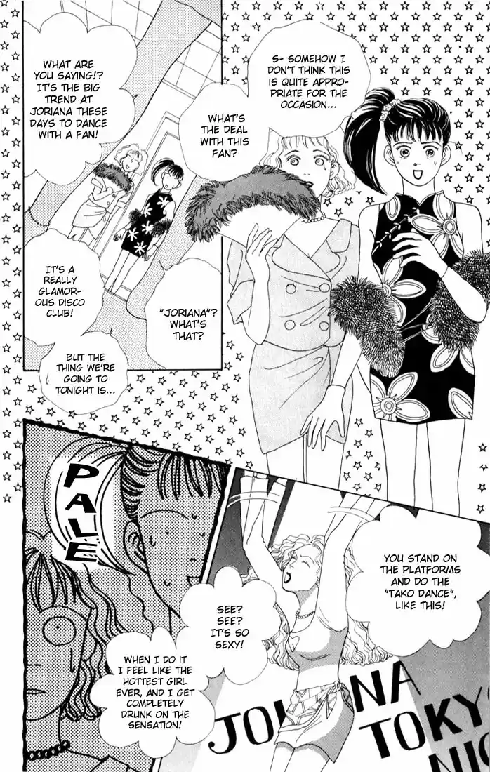 Hana Yori Dango Vol. 3 Ch. 16