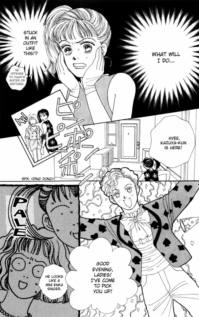 Hana Yori Dango Vol. 3 Ch. 16