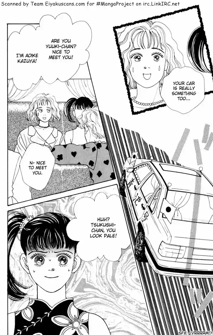 Hana Yori Dango Vol. 3 Ch. 16