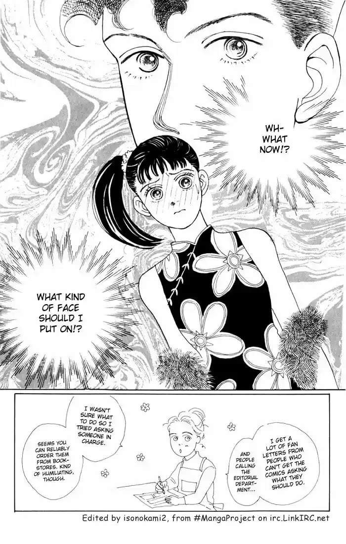 Hana Yori Dango Vol. 3 Ch. 17