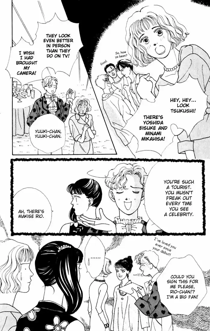 Hana Yori Dango Vol. 3 Ch. 17