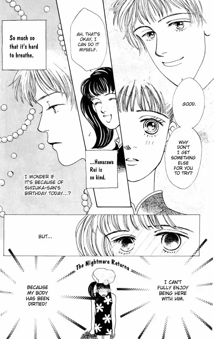 Hana Yori Dango Vol. 3 Ch. 17