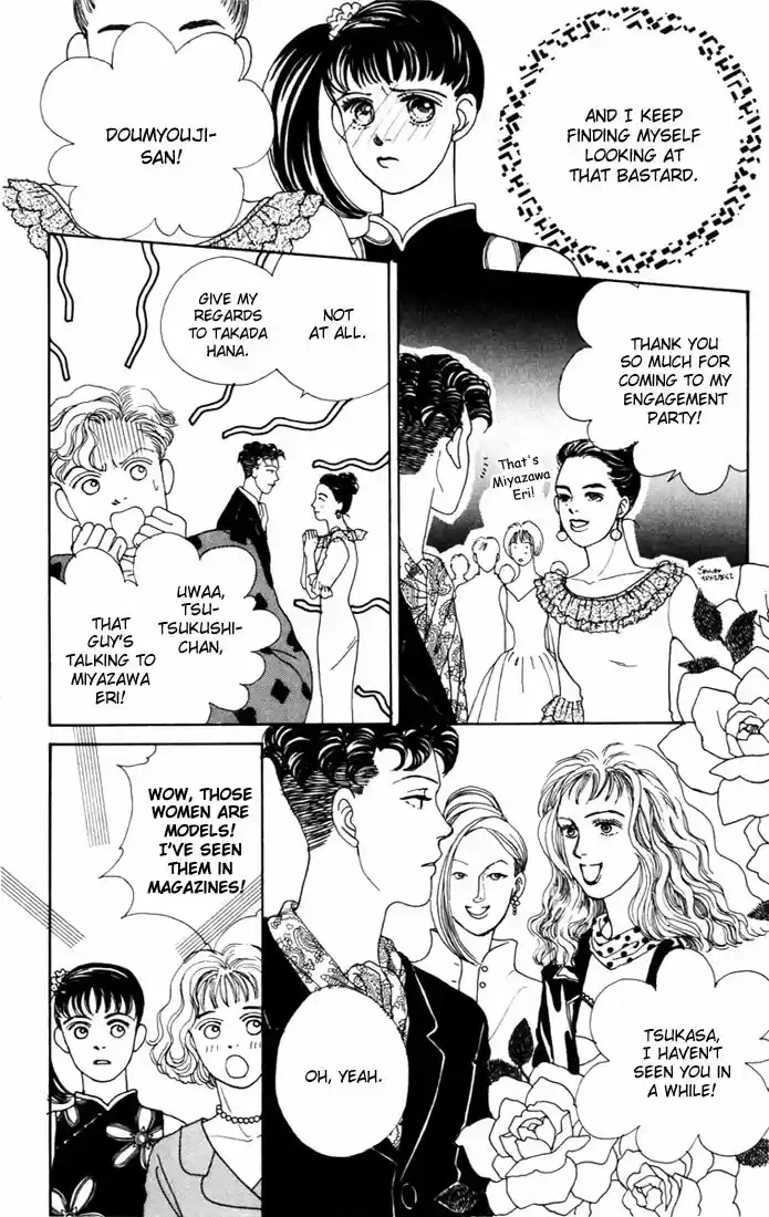 Hana Yori Dango Vol. 3 Ch. 17