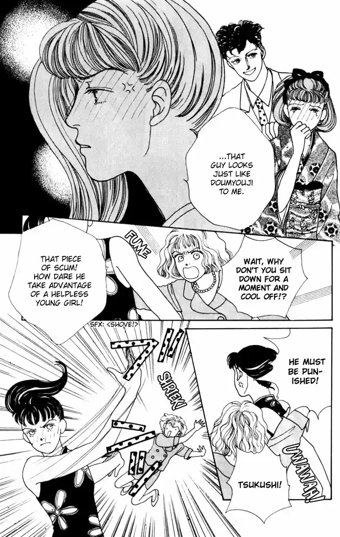 Hana Yori Dango Vol. 3 Ch. 17