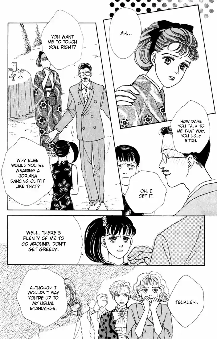 Hana Yori Dango Vol. 3 Ch. 17