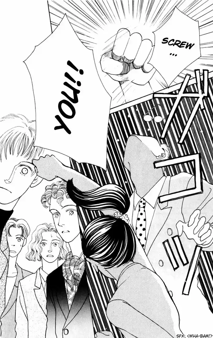 Hana Yori Dango Vol. 3 Ch. 17