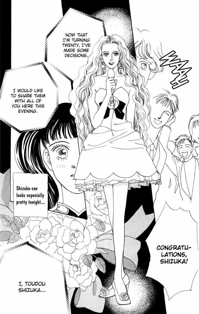 Hana Yori Dango Vol. 3 Ch. 17