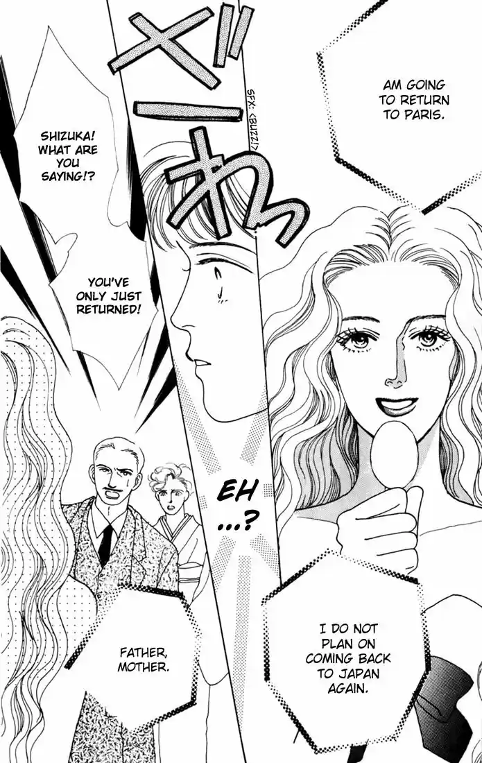 Hana Yori Dango Vol. 3 Ch. 17