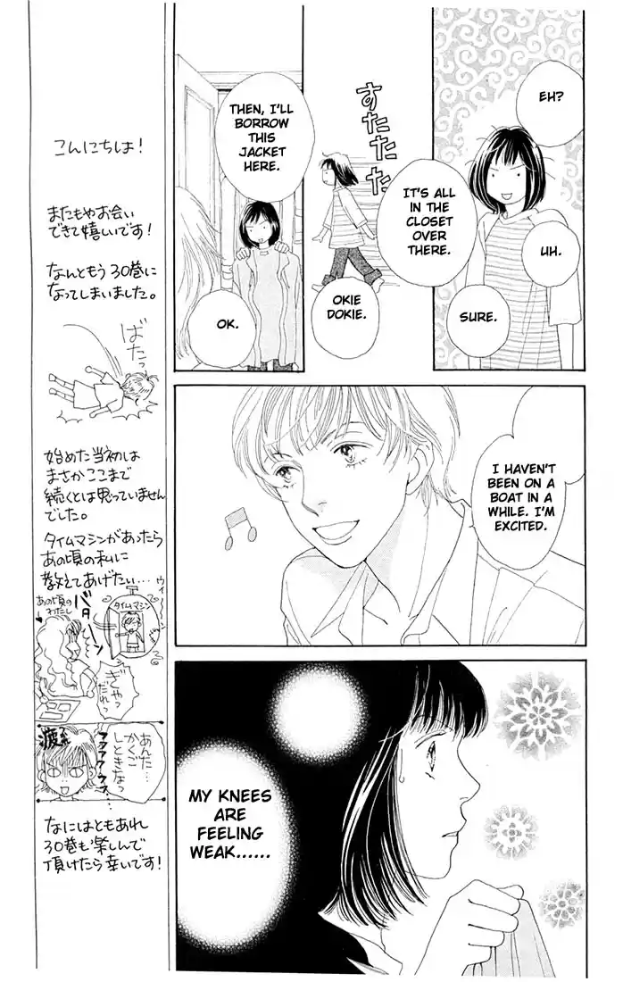 Hana Yori Dango Vol. 30 Ch. 194