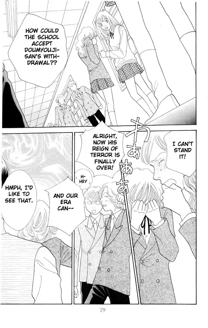 Hana Yori Dango Vol. 30 Ch. 195