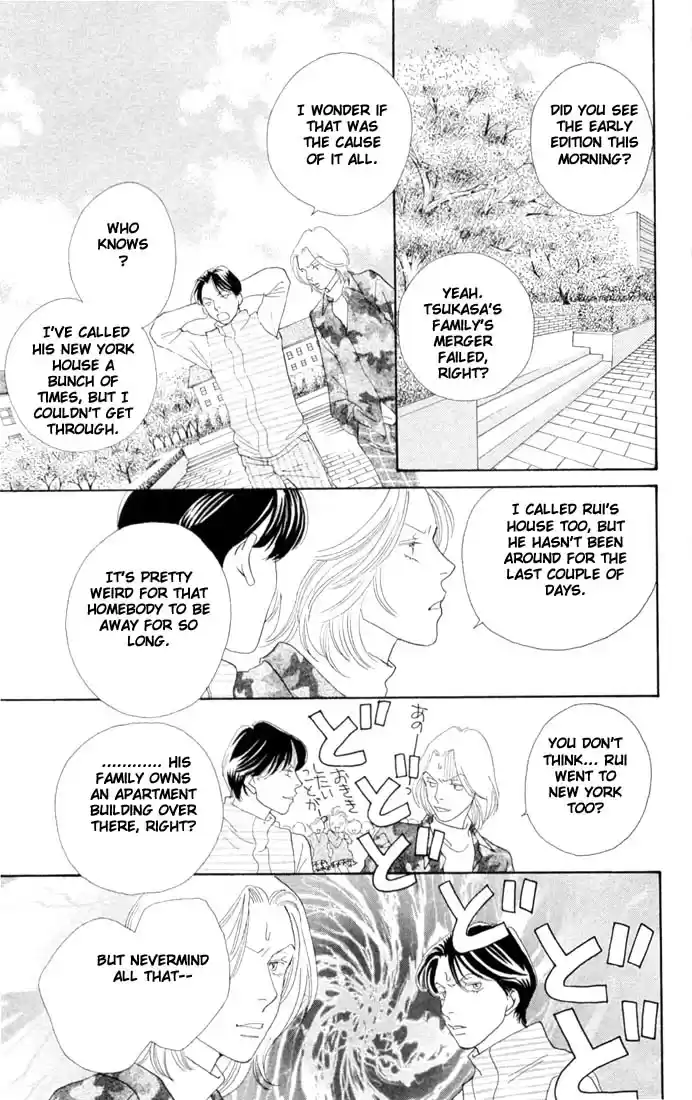 Hana Yori Dango Vol. 30 Ch. 195