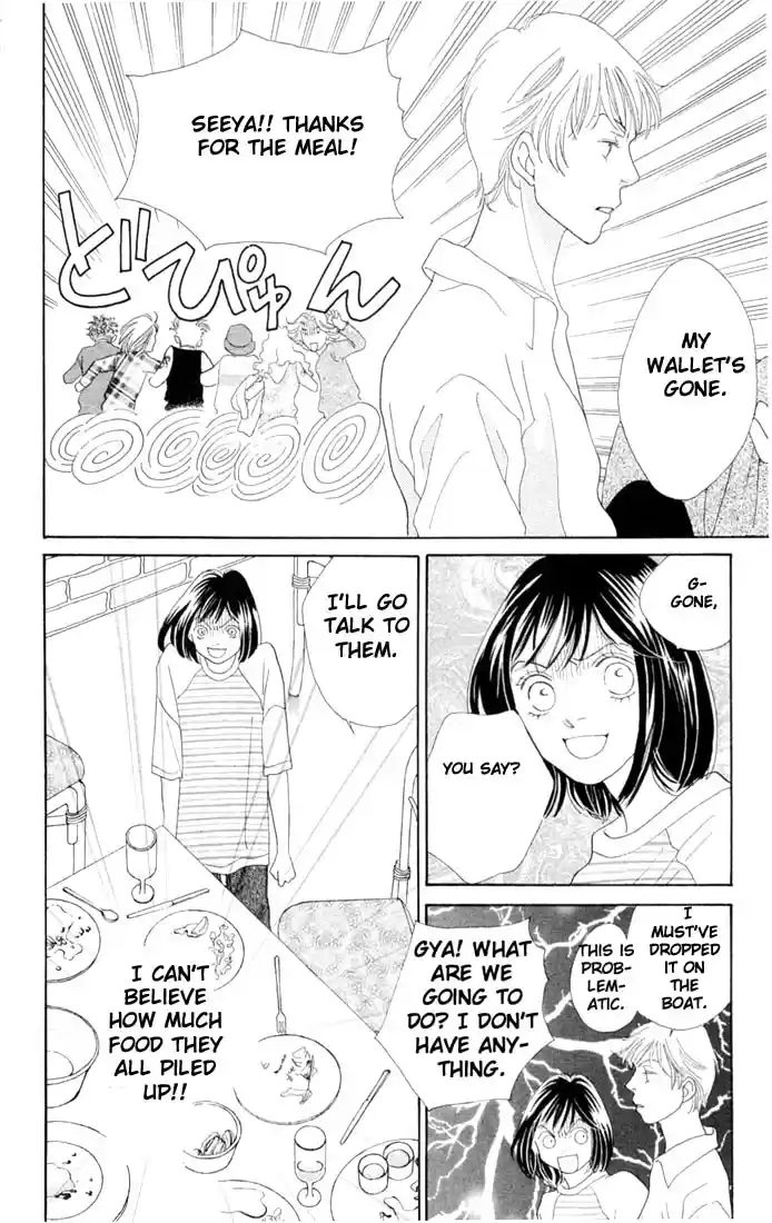 Hana Yori Dango Vol. 30 Ch. 195