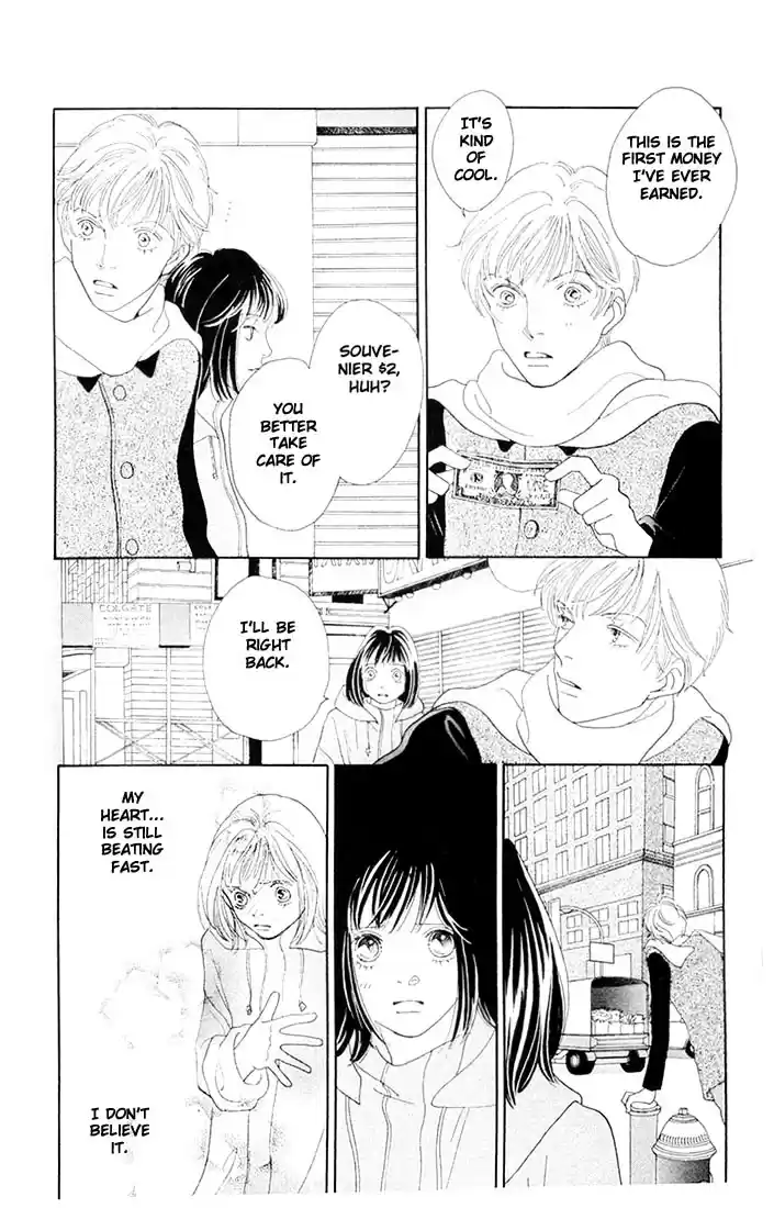 Hana Yori Dango Vol. 30 Ch. 195