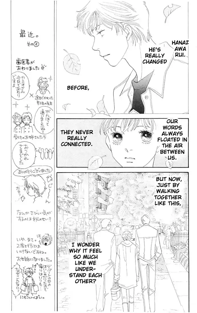 Hana Yori Dango Vol. 30 Ch. 196
