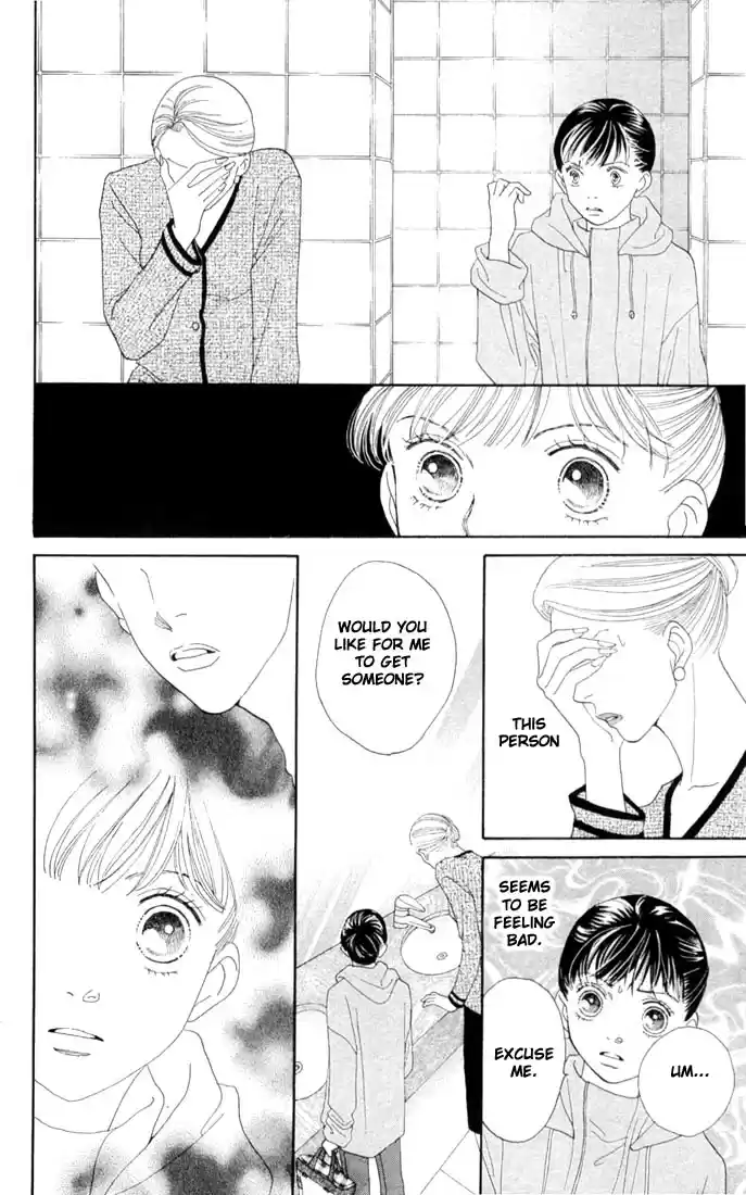 Hana Yori Dango Vol. 30 Ch. 196