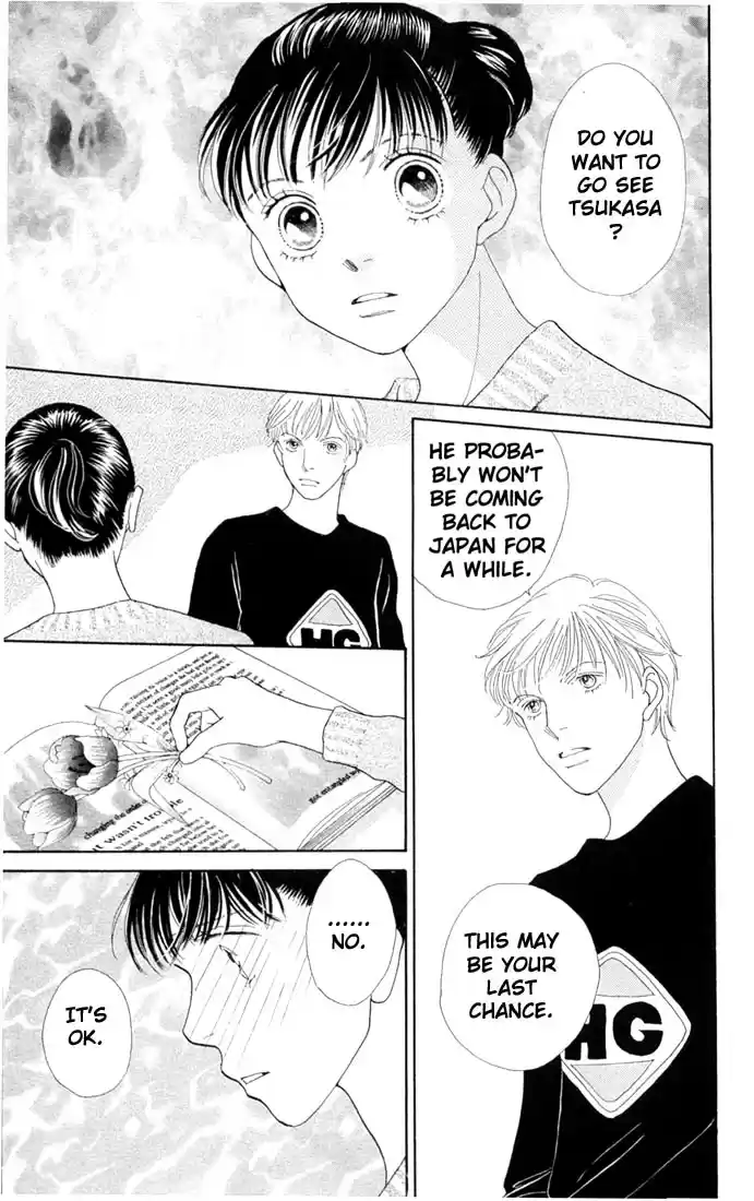 Hana Yori Dango Vol. 30 Ch. 197