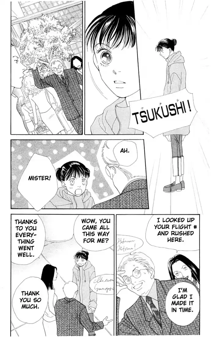 Hana Yori Dango Vol. 30 Ch. 197