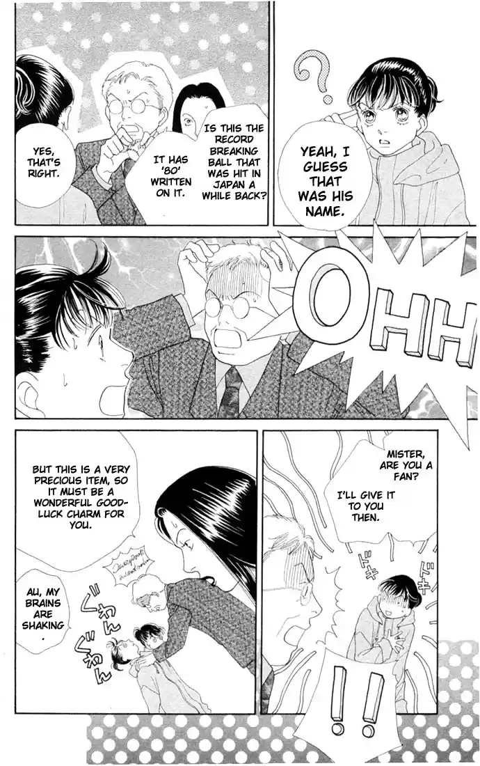 Hana Yori Dango Vol. 30 Ch. 197