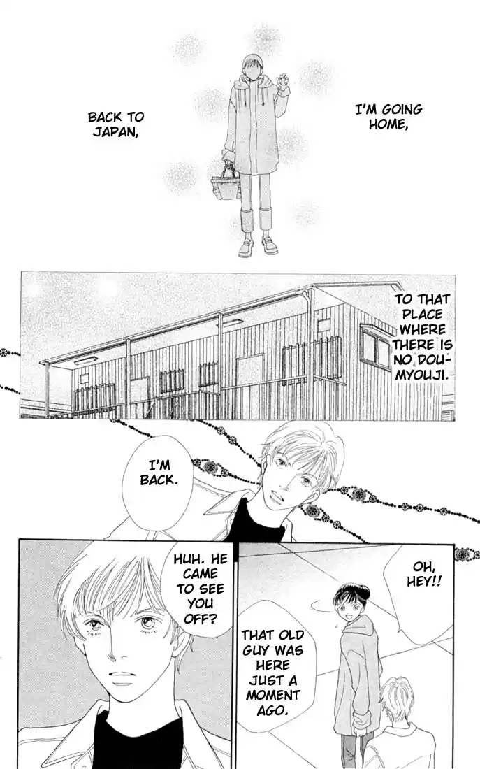 Hana Yori Dango Vol. 30 Ch. 197