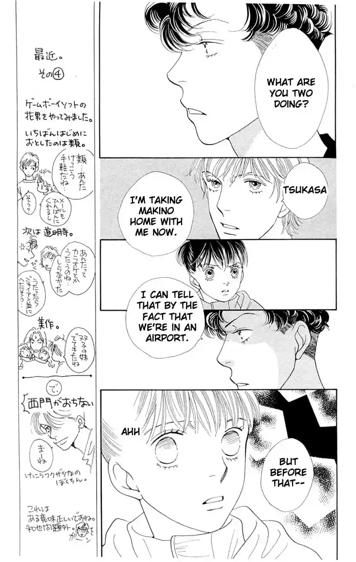 Hana Yori Dango Vol. 30 Ch. 198