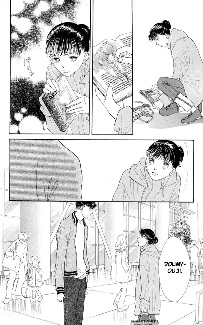 Hana Yori Dango Vol. 30 Ch. 198