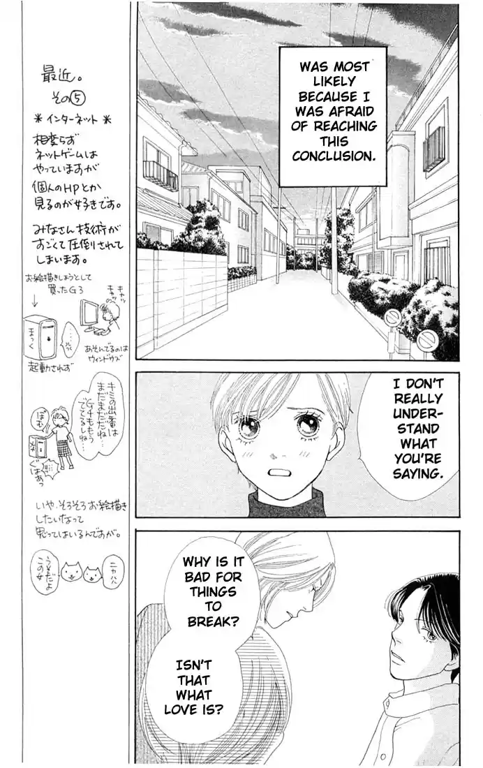 Hana Yori Dango Vol. 30 Ch. 199