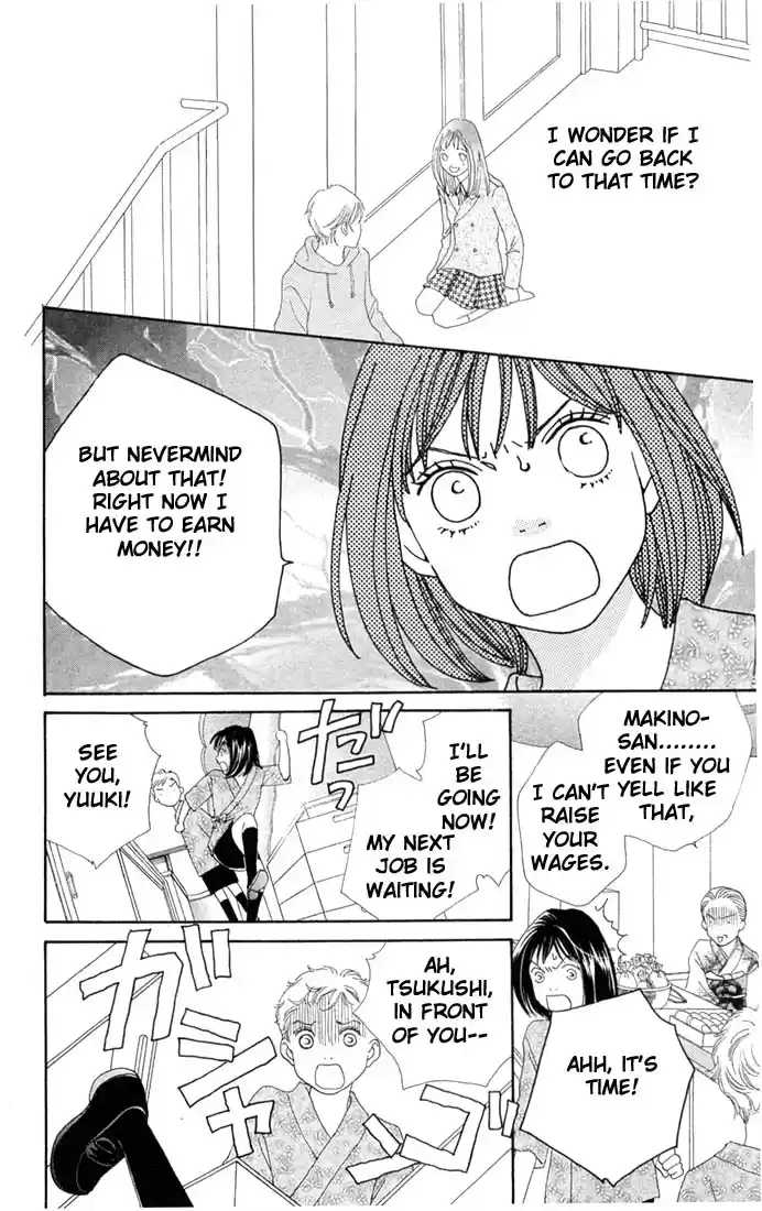 Hana Yori Dango Vol. 30 Ch. 199