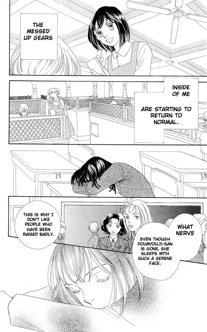 Hana Yori Dango Vol. 30 Ch. 199