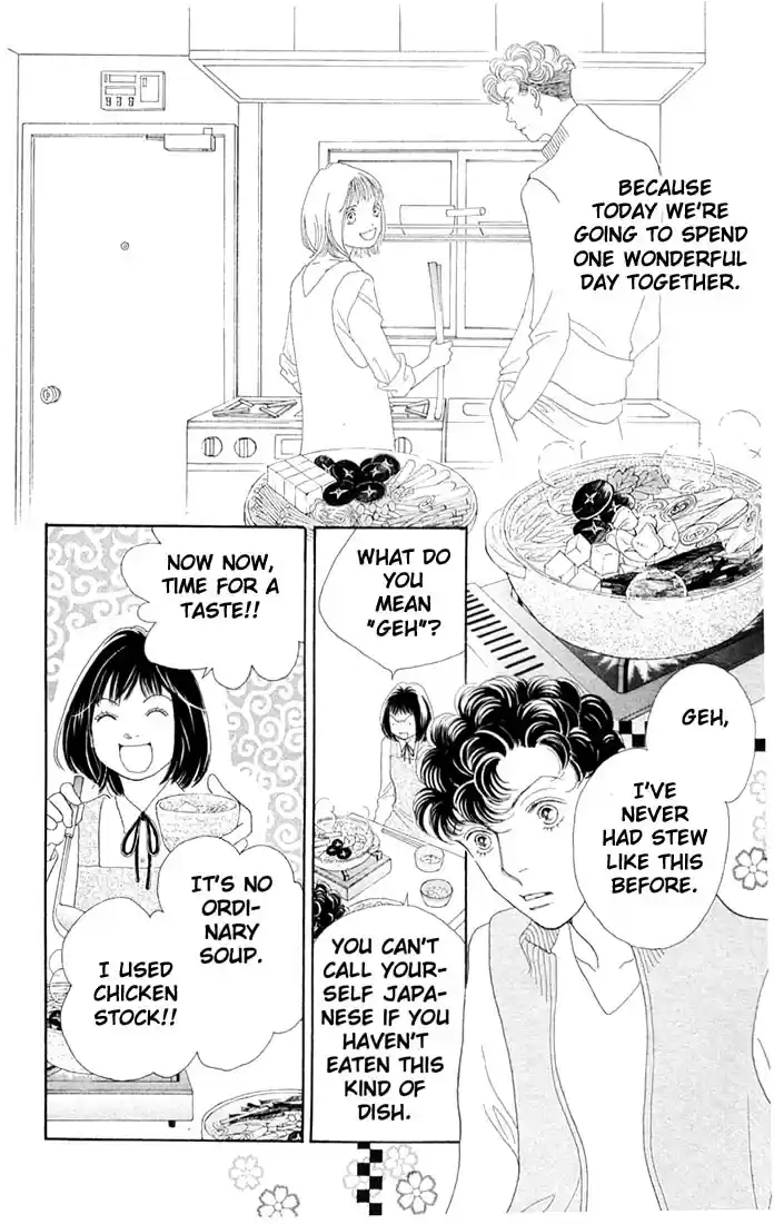 Hana Yori Dango Vol. 30 Ch. 200