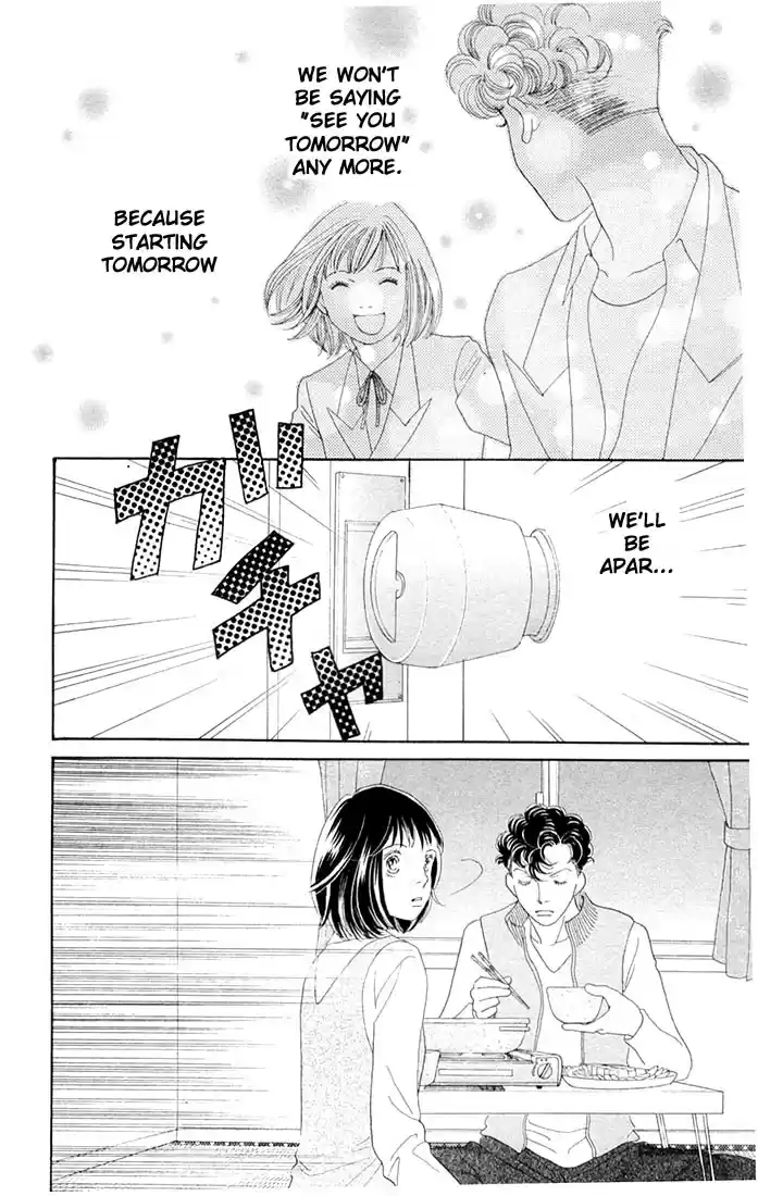 Hana Yori Dango Vol. 30 Ch. 200