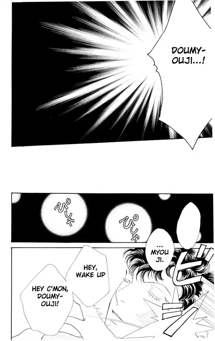 Hana Yori Dango Vol. 30 Ch. 200