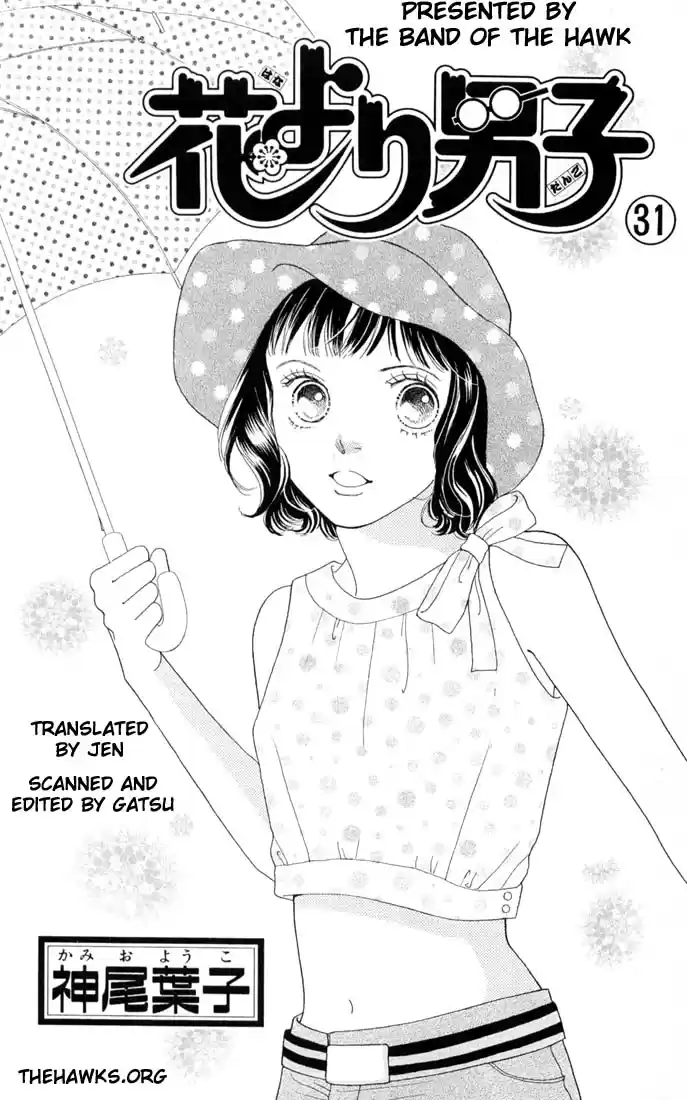 Hana Yori Dango Vol. 31 Ch. 201