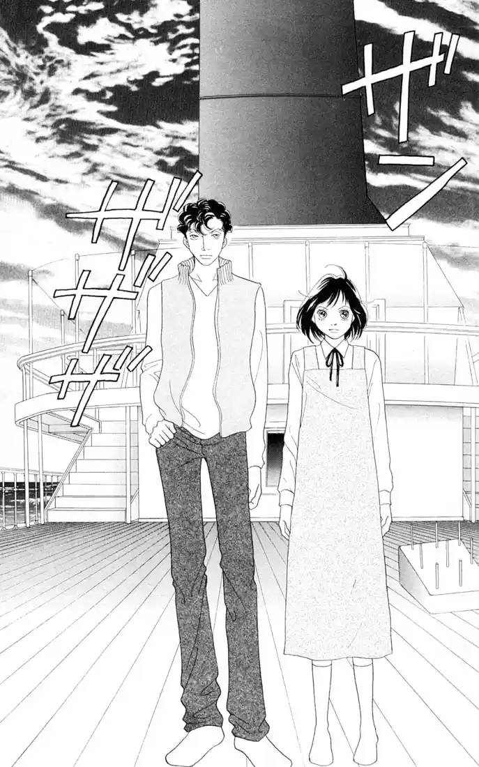 Hana Yori Dango Vol. 31 Ch. 201
