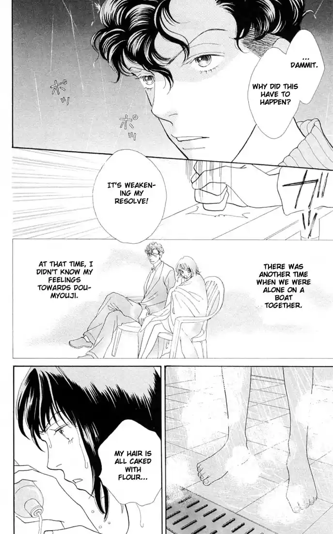 Hana Yori Dango Vol. 31 Ch. 201