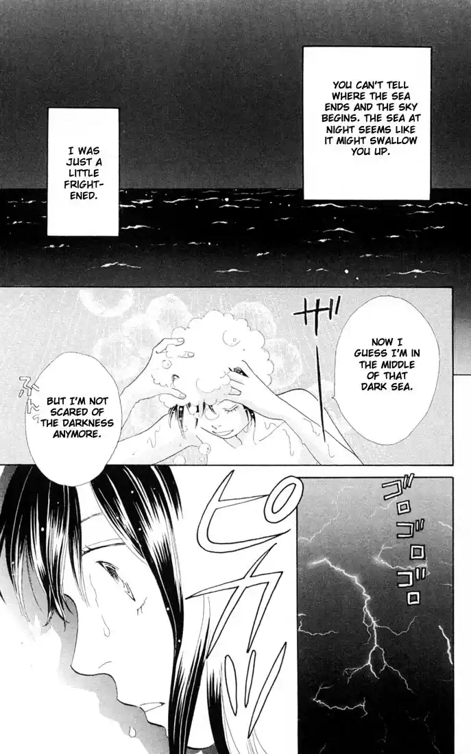 Hana Yori Dango Vol. 31 Ch. 201