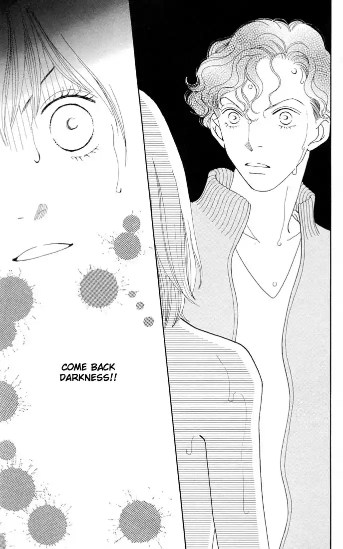 Hana Yori Dango Vol. 31 Ch. 201