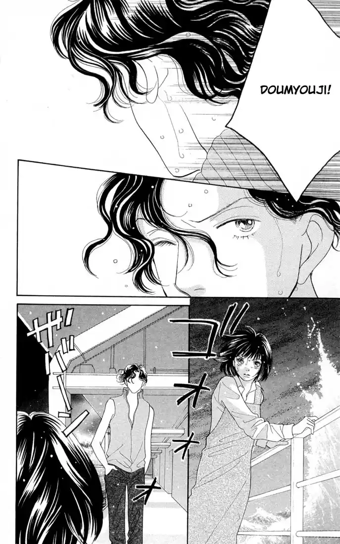 Hana Yori Dango Vol. 31 Ch. 202