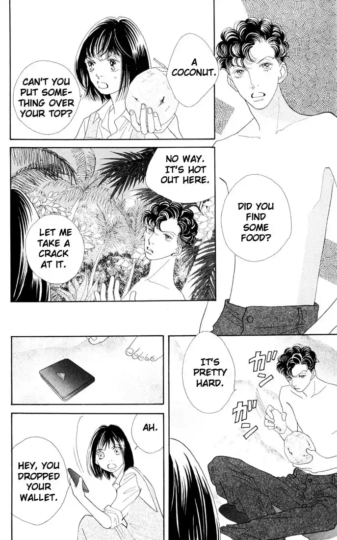 Hana Yori Dango Vol. 31 Ch. 203