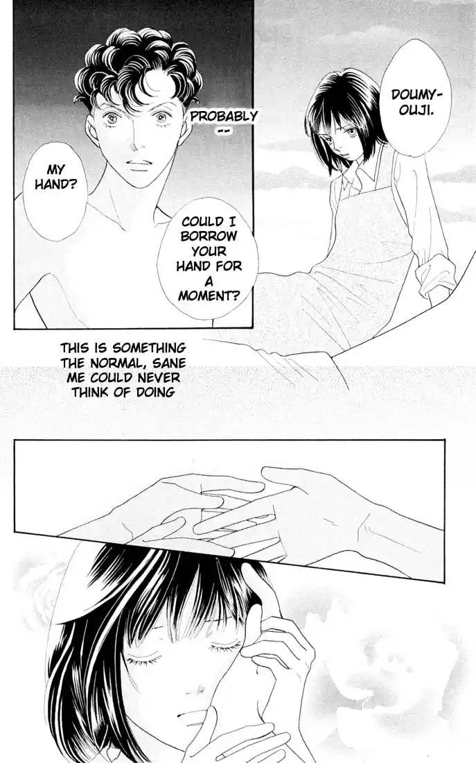 Hana Yori Dango Vol. 31 Ch. 203