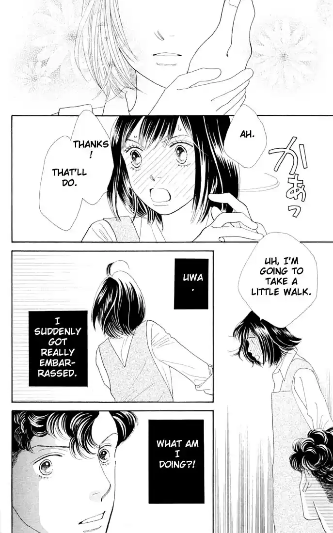 Hana Yori Dango Vol. 31 Ch. 203