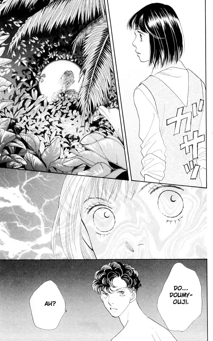 Hana Yori Dango Vol. 31 Ch. 203