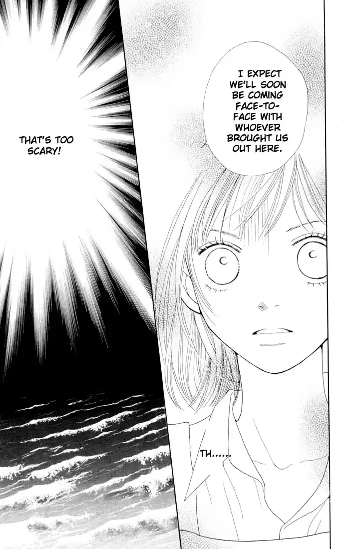 Hana Yori Dango Vol. 31 Ch. 203