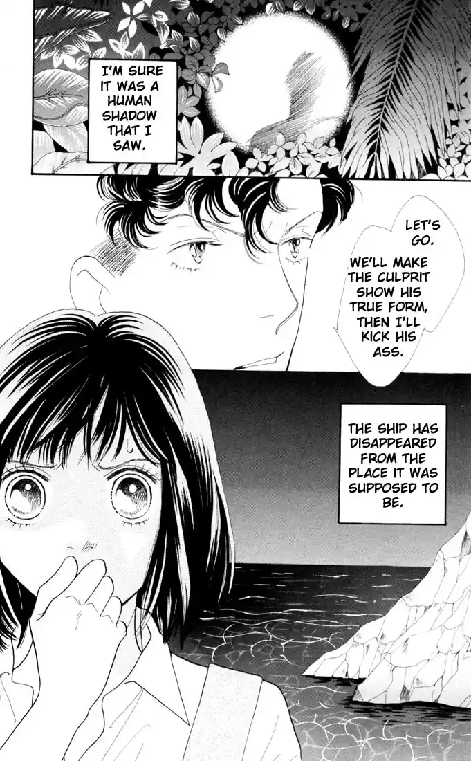 Hana Yori Dango Vol. 31 Ch. 204