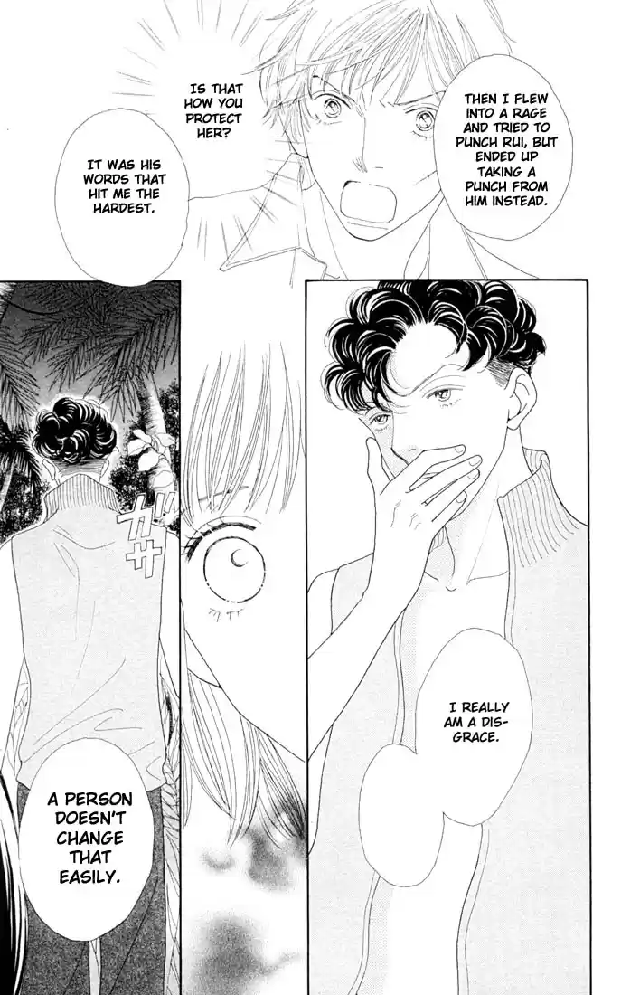 Hana Yori Dango Vol. 31 Ch. 204