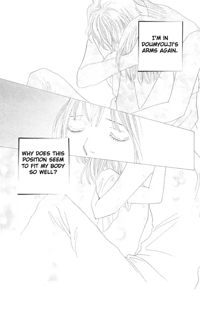 Hana Yori Dango Vol. 31 Ch. 205