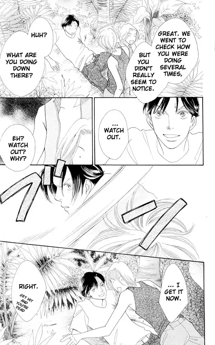 Hana Yori Dango Vol. 31 Ch. 205